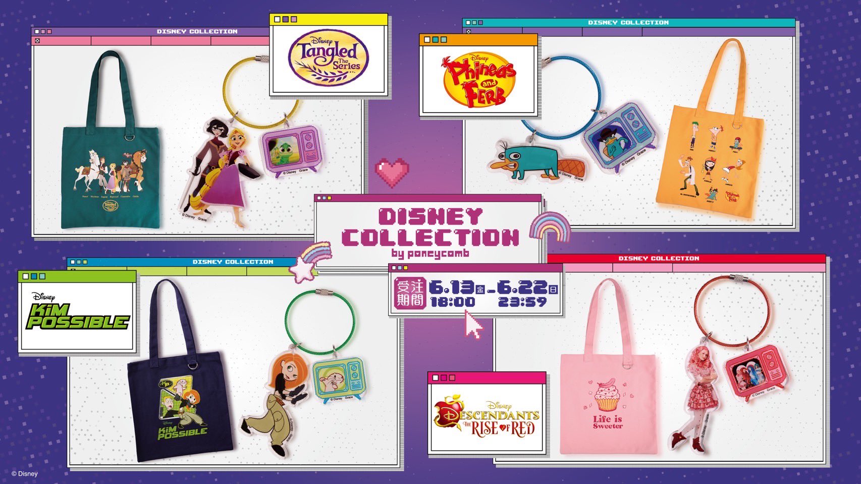 ROBINMAY■Disney キャッツ＆ドッグス コラボ チャーム/送料込 Disneyコラボアイテム | Dessin | 松坂屋静岡店公式 SHOP BLOG