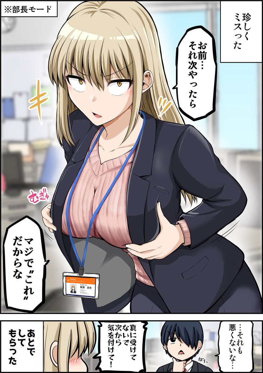 罰 