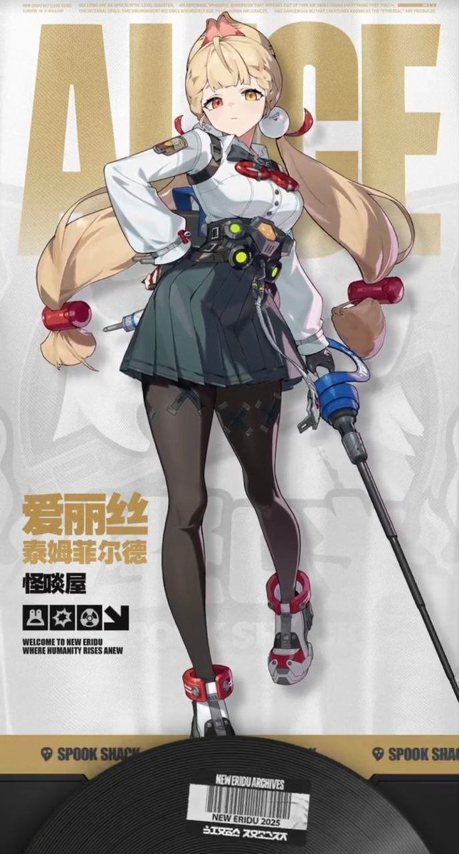 Zenless Zone Zero 2.1 Agents Ukinami Yuzuha Support/Physical Alice