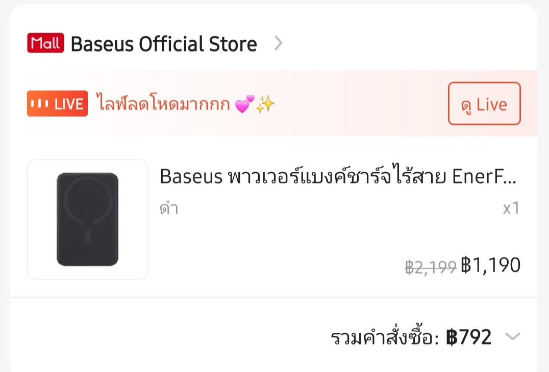 noic_639's tweet photo. ใครยังไม่ซื้อ ไปซื้อกันค่ะ
ใน shopee ตอนนี้ลดเยอะมาก
@gulfkanawut

#เบซุส
#Qpow3
#PicoGo
#MiniMagnetic
#BaseusFastChargePowerBank 
#GulfKanawut https://t.co/4vMMM6ZH0O