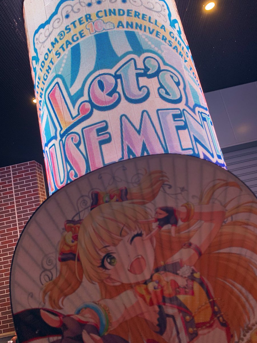 ありがとう沖縄！！3日間ずっと楽しかったよ！