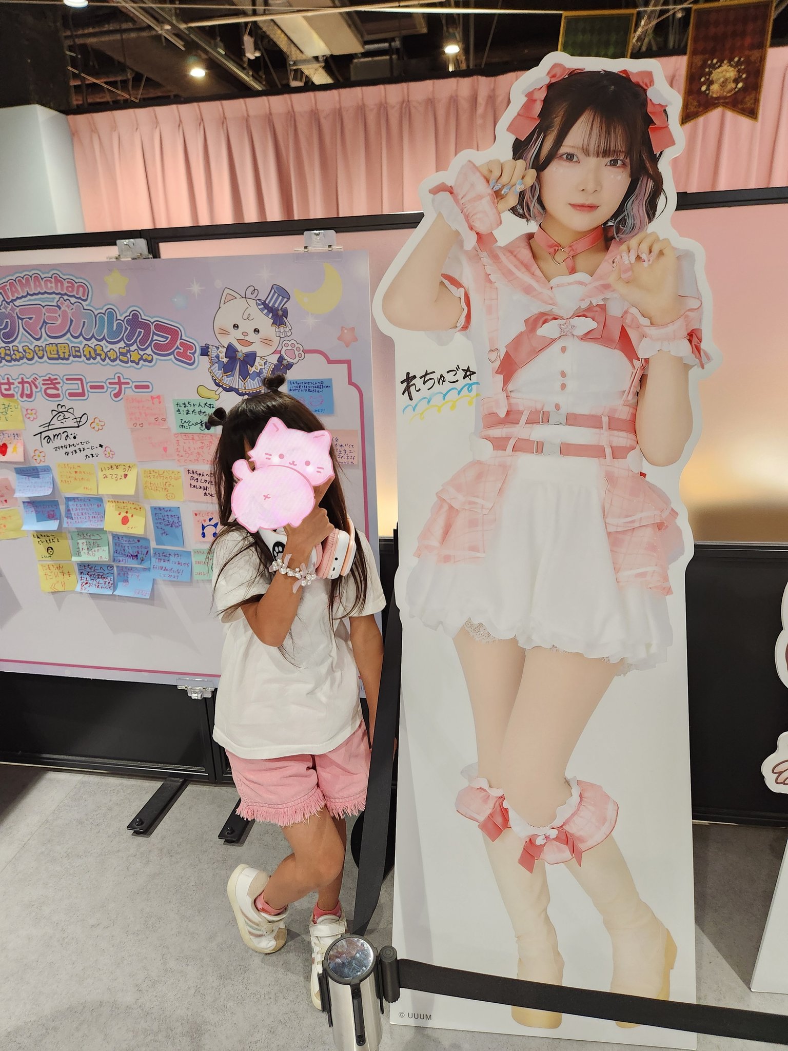 たまちゃん専用(๑•̀ㅂ•́)و✧ tamachan - Search / X