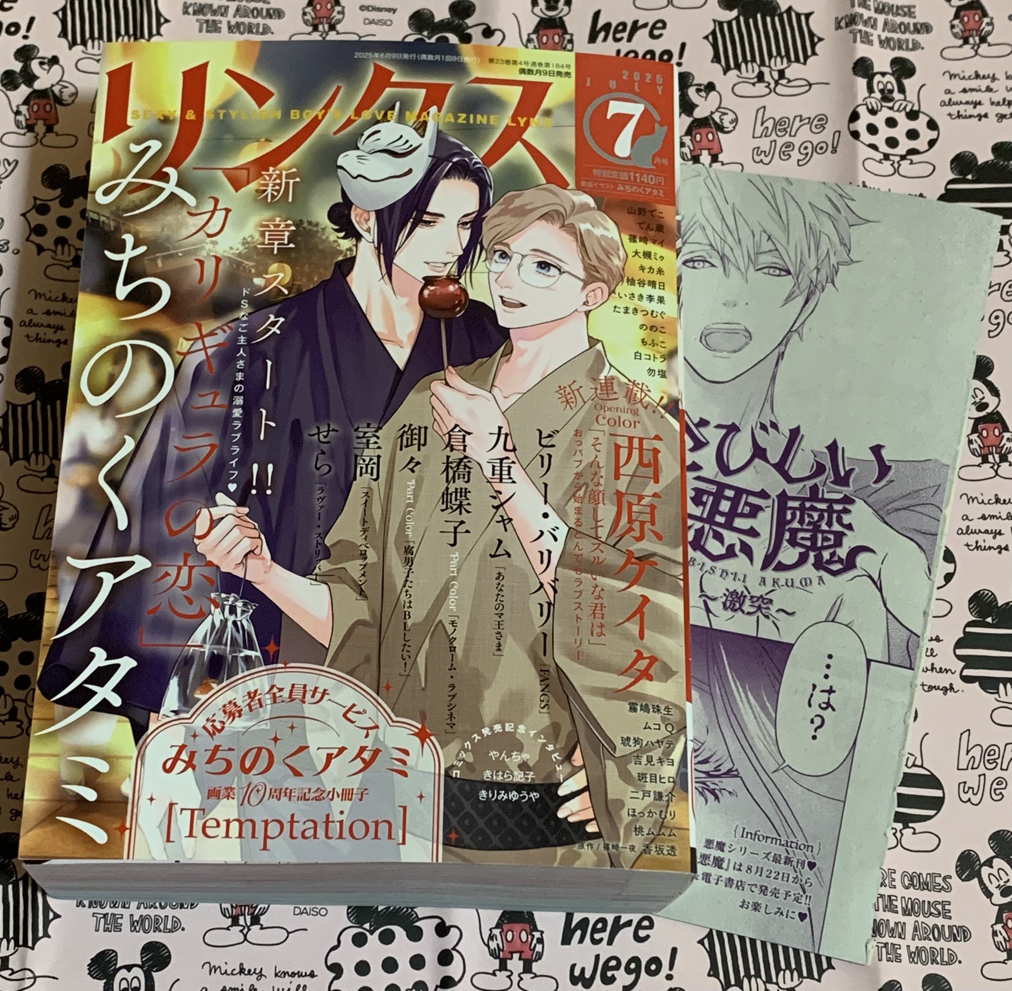 特価ブログのポータルサイト 斑目ヒロ🚗『恋のはなし』コミックス発売中 (@madranome5) / X 女性漫画