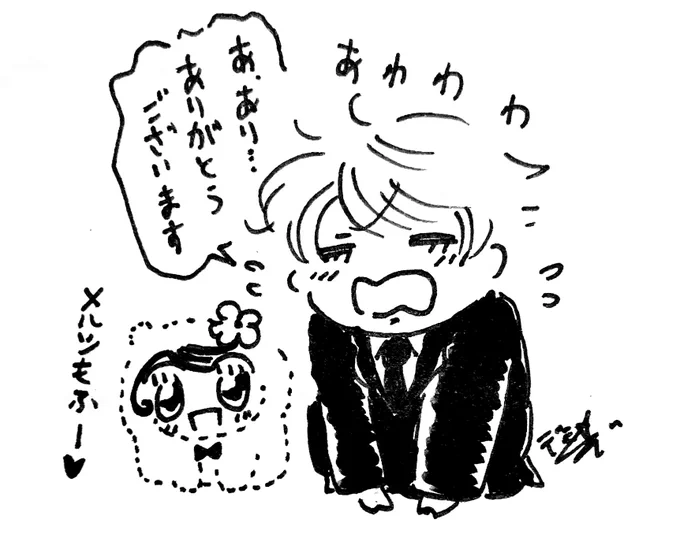 わわー!?
先程のBOOTHに追加したばかりの☔️な展示会作品に早速お迎えが⁉️
しかも2作品全部にご縁が…😭
気に入ってくださった方々本当にありがとうございます❗️早々の旅立ちにびっくり嬉し過ぎるので感謝の一筆失礼しました
梱包準備出来次第ワクワク発送させていただきます! 
