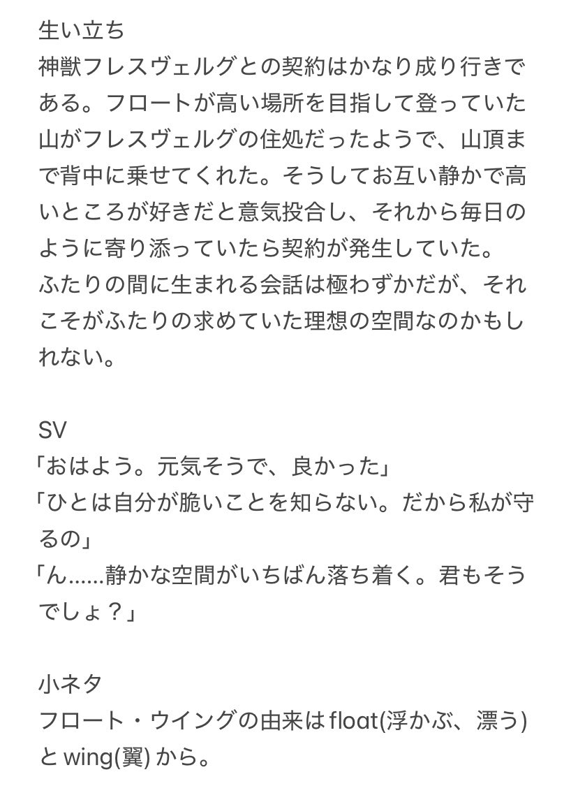 _Tetorart_'s tweet photo. #第2宇宙の舞台裏  #夢の名簿 
いつか空を飛ぶことが出来たなら https://t.co/Dmb9JKQmTU
