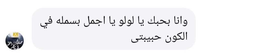 basmla_kamar22's tweet photo. اللهم إن شوقي لأبي لا يُحتمل، وقلبي يفتقده كل يوم، فبلّغه يا ربّ سلامي ودعائي، وطمئنه أن حبه لا يزال نابضًا في صدري. اللهم اجعل مقامه في عليين، واجعل كل دعوة دعوتها له نورًا يتسلل إلى قبره فيؤنسه. اللهم اجعل له بين يديك منزلة الأحباب، وارزقه لذة النظر إلى وجهك الكريم، وطمأنينةً https://t.co/5CBuxAhdpJ