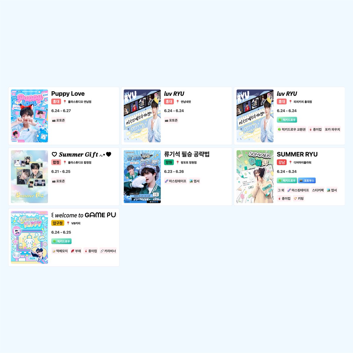 dukplace's tweet image. 🦊 2025 DKZ 기석 생카
• KOR: dukplace.com/ko/celeb/832
• JPN: dukplace.com/ja/celeb/832
• ENG: dukplace.com/en/celeb/832
• CHN: dukplace.com/cn/celeb/832

📱 APP
• iOS: bit.ly/dukplace-ios
• Android: bit.ly/dukplace-aos

#DKZ #디케이지 
#기석 #GISEOK