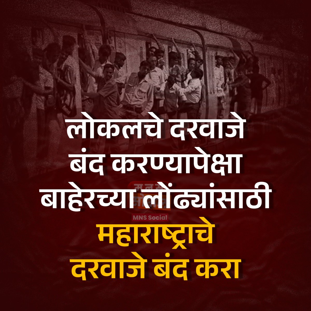 #MumbaiLocalAccident
