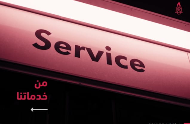 لإستشارات والدراسات الفنية
عمل الدراسات وتقديم الاستشارات اللازمة لتنفيذ المشاريع التقنية والأمنية وتحديد احتياجات المؤسسات والشركات ومتطلباتها الأمن والسلامة والمشاركة في وضع الخطط التنفيذية   التنفيذ عبر عقود الصيانة.
📞 للتواصل: موبايل + واتساب 057 139 3595