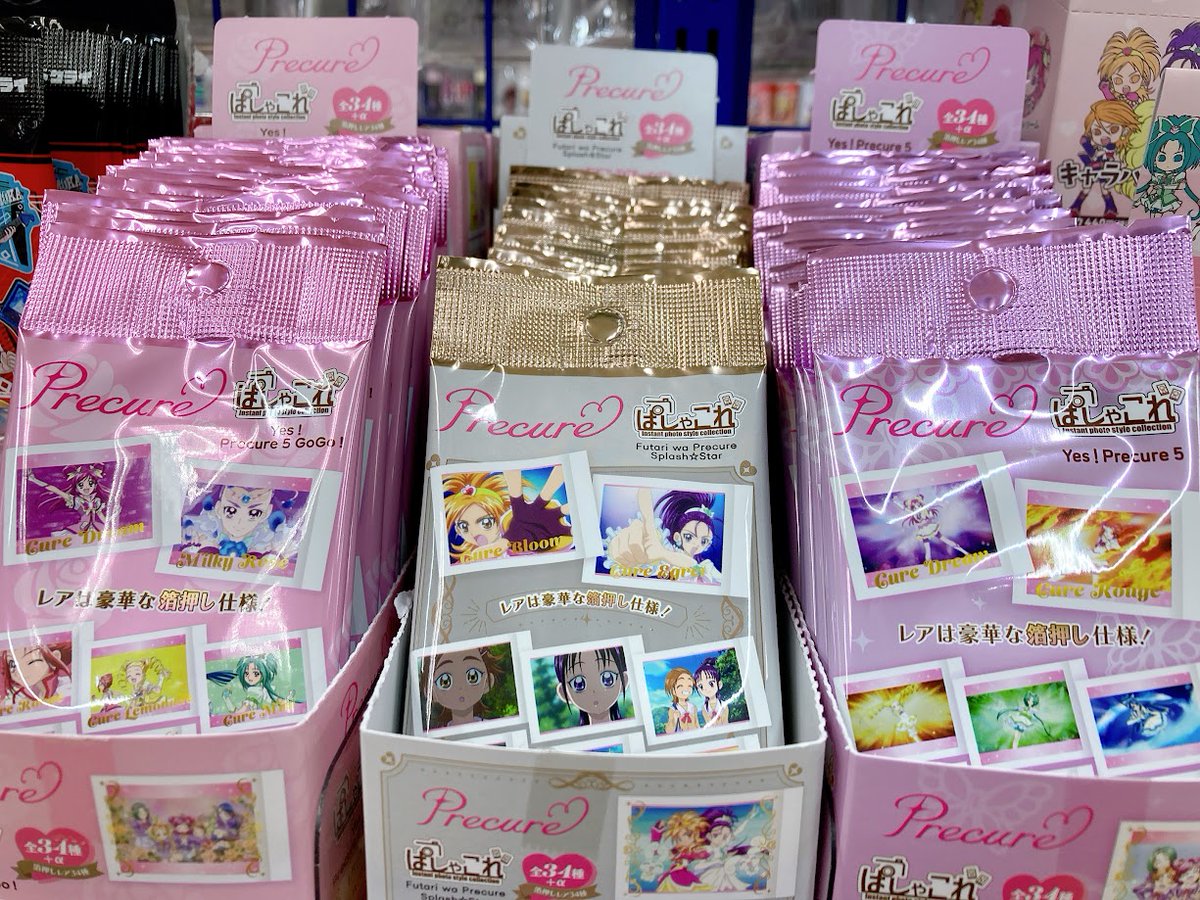 【 グッズ情報 】

『プリキュア』

\ BOXでのご購入も可能です /
“ ぱしゃこれ 各種 ”が好評発売中❣️

皆様のご来店をお待ちしております🍵🌸

#プリキュア