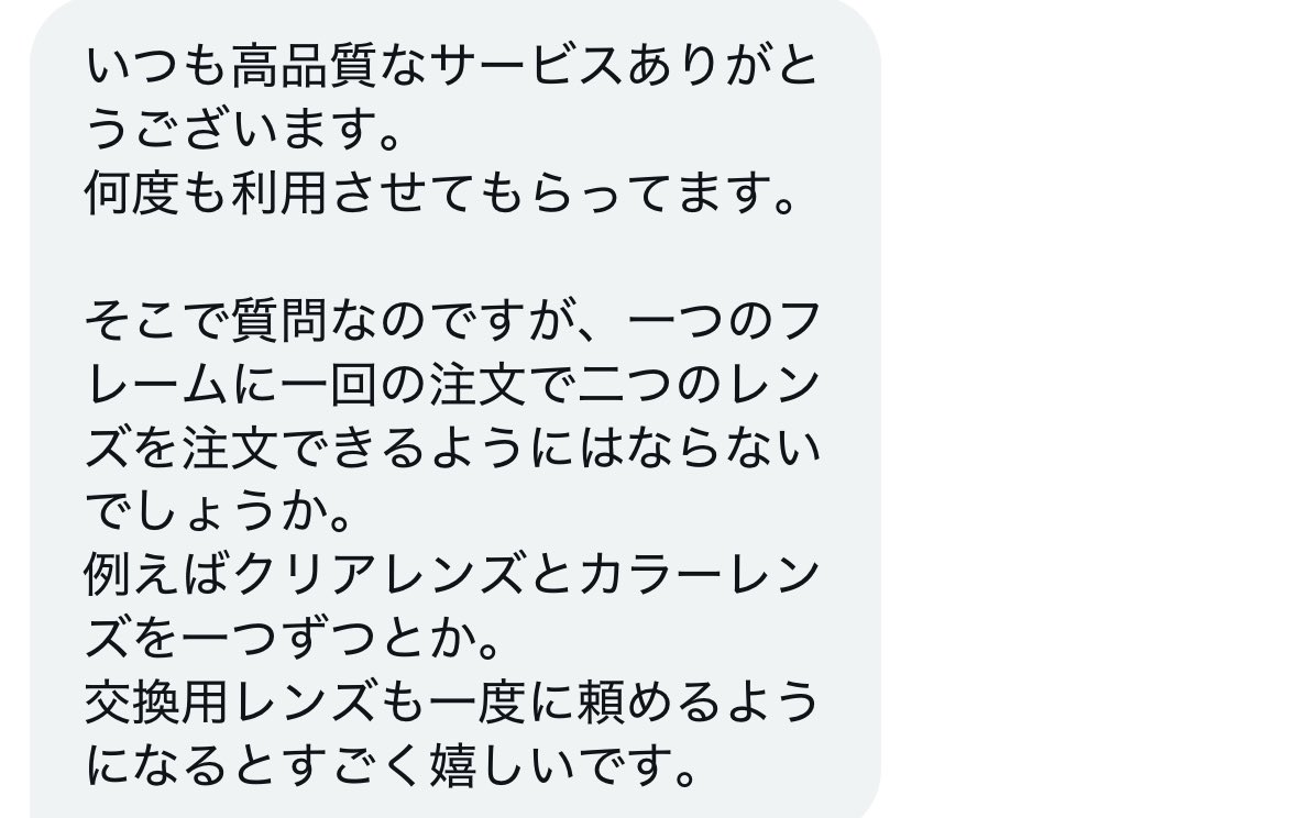 TechMonsterJP's tweet image. レンズ交換ドットコムに質問届きました！

1回の注文での複数注文は不可となりますが、今後できるかまた考えてみます。

もし出来たとしても2件までになります！