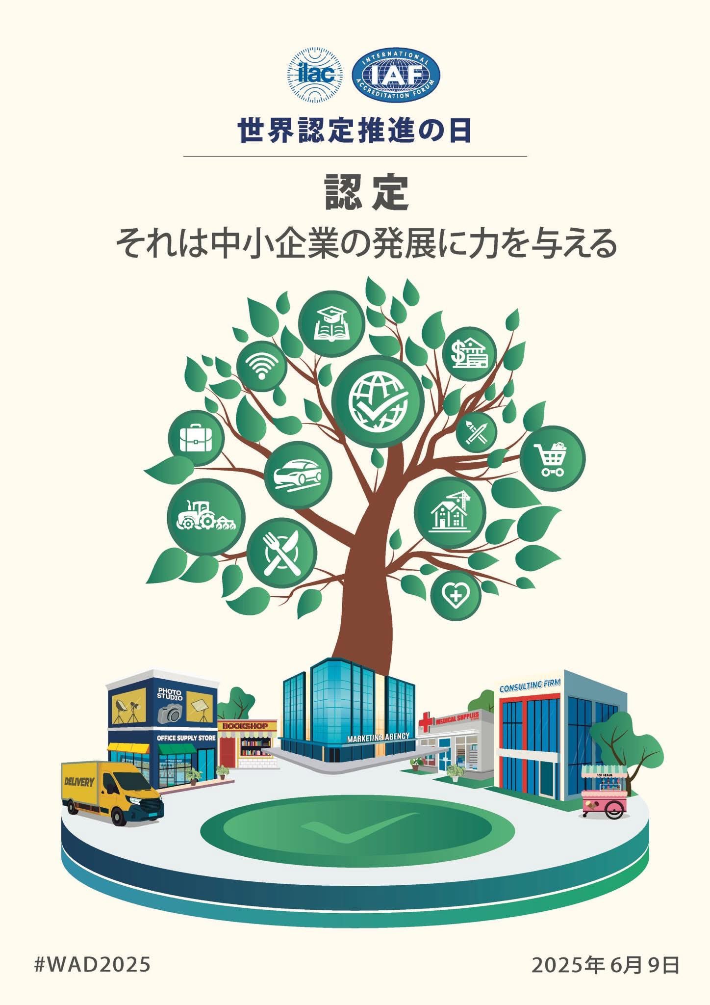機能水農業   /新農林社（単行本） 農林水産省名鑑 2024年版【バックナンバー】 | 政府刊行物