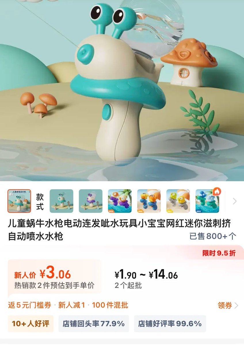 다 타오바오 꺼인데 일관된 출처