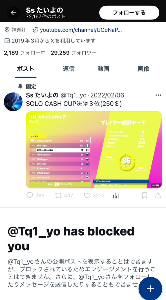 レイリー tweet media