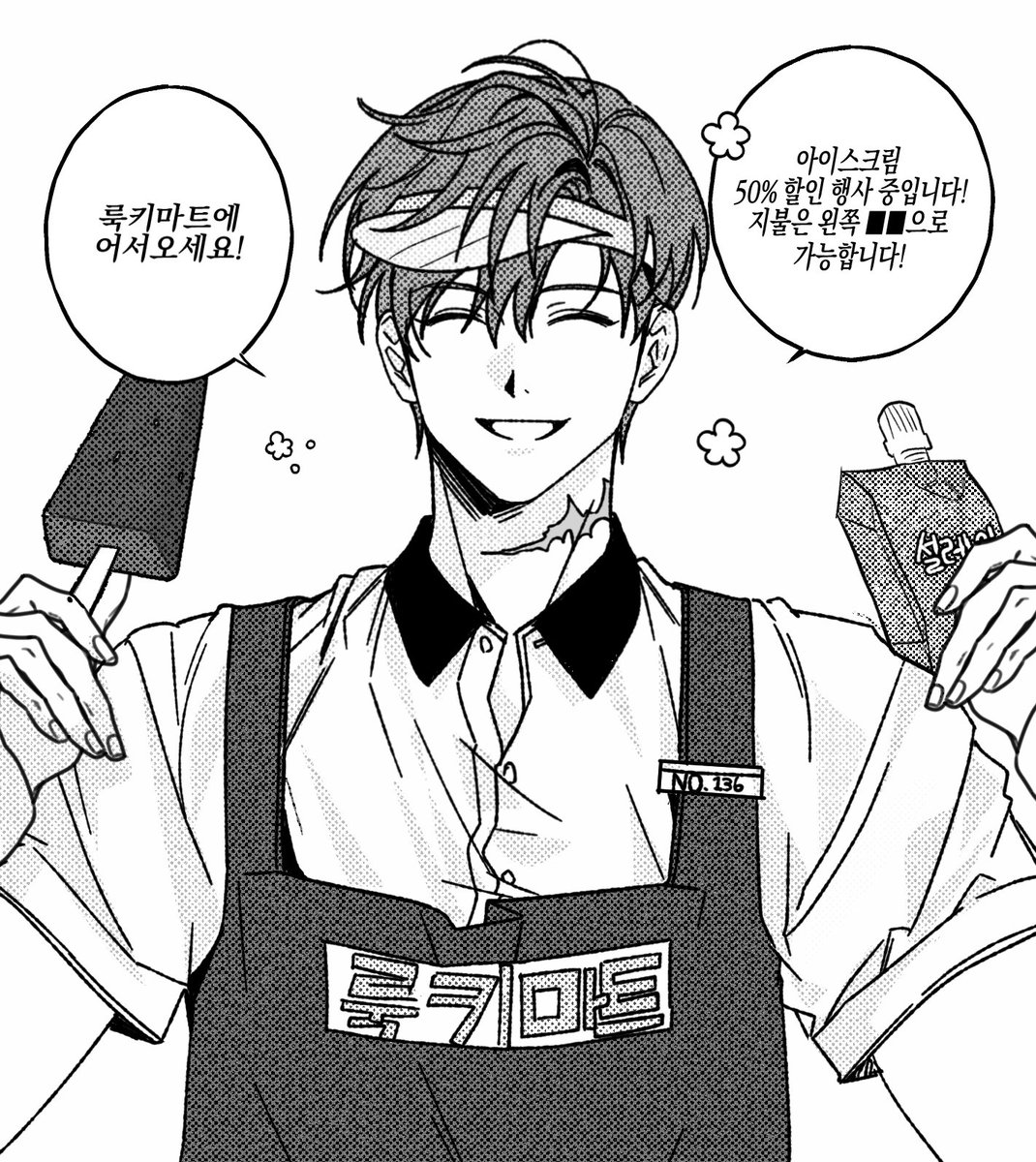 더워서 낙서만 해