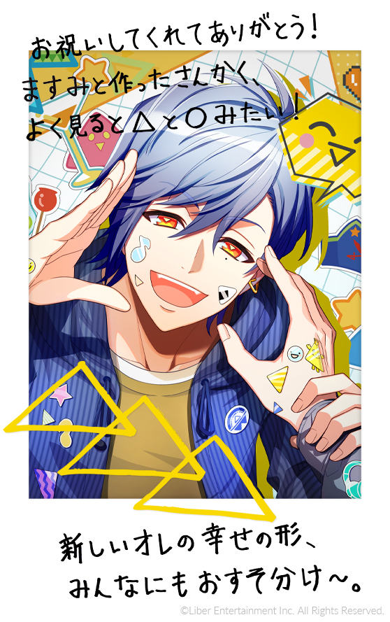 mankai_company's tweet photo. 【お詫び】

6/6に公開させていただきました三角の直筆メッセージの画像内に誤りがございましたため改めて投稿させていただきます。この度は誠に申し訳ございませんでした。 #エースリー https://t.co/MHEP26HrCn