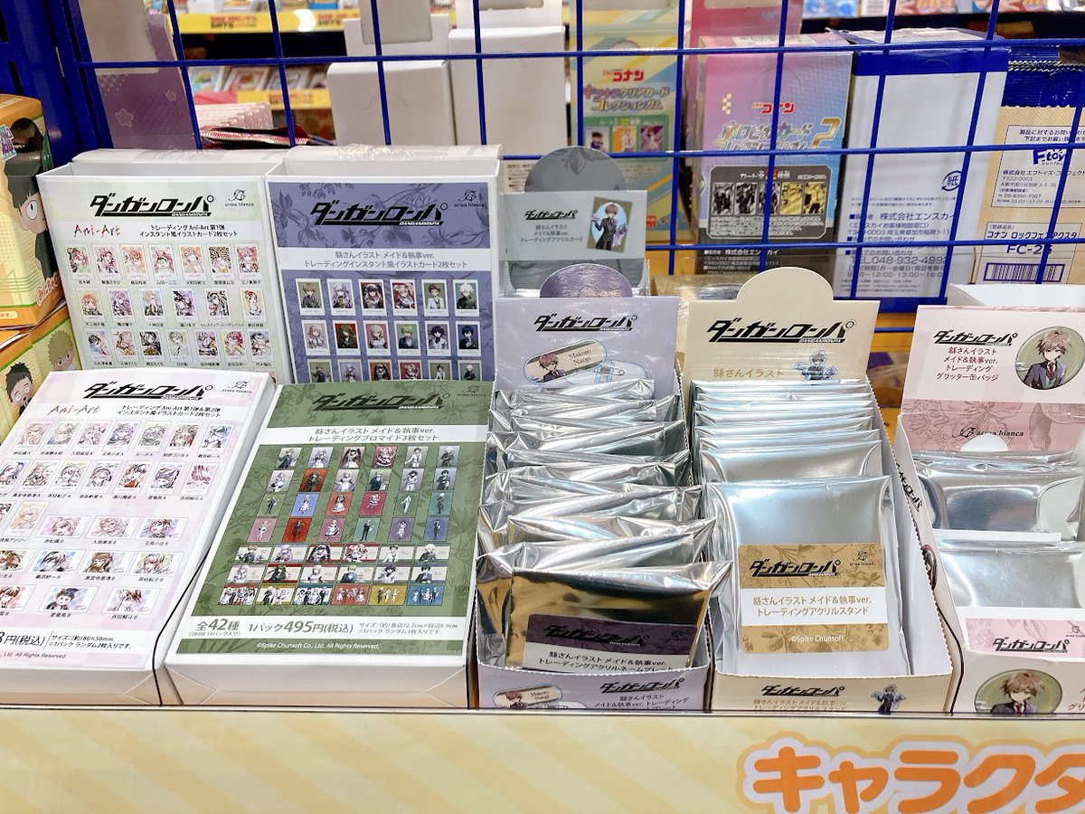 【 グッズ情報 】

\ BOXでのご購入も可能です /
『ダンガンロンパ』トレーディング各種が好評発売中❣️

皆様のご来店をお待ちしております🍵🌸

#ダンガンロンパ