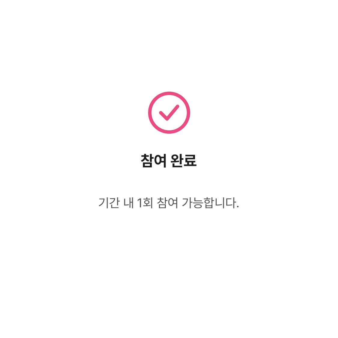 솜깅🌸 tweet media