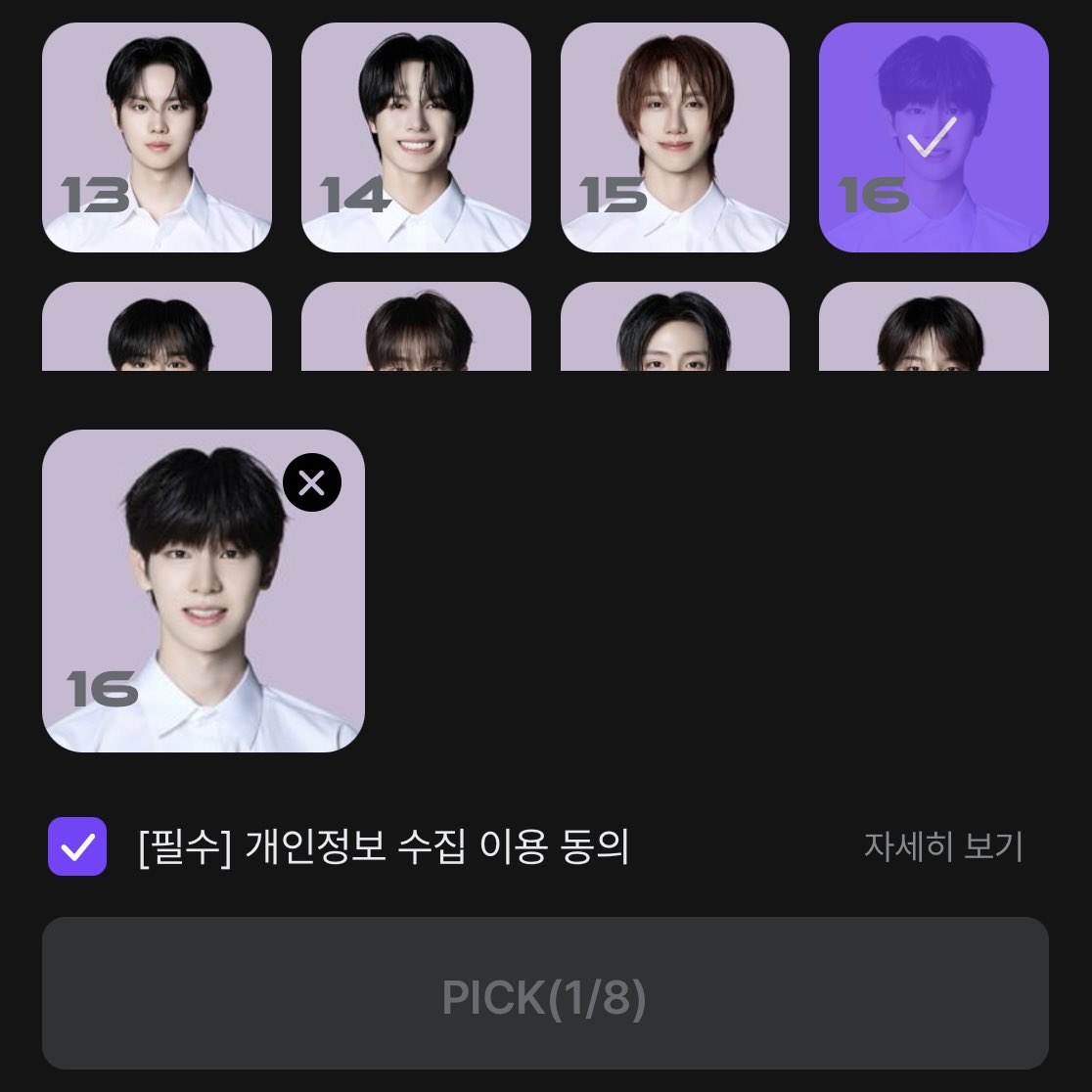 솜깅🌸 tweet media