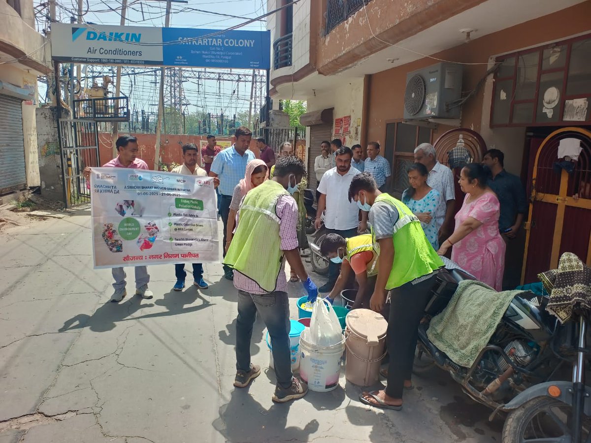 Nagar Nigam Panipat tweet media