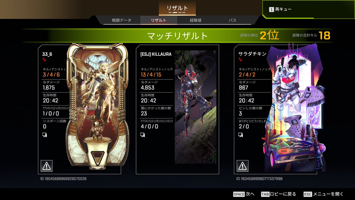 APEX楽しくて笑う