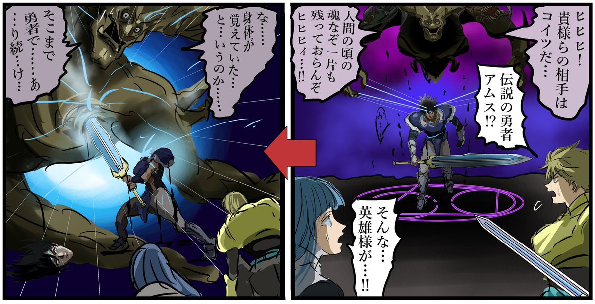敵かと思ったら味方だった的な展開好き。 