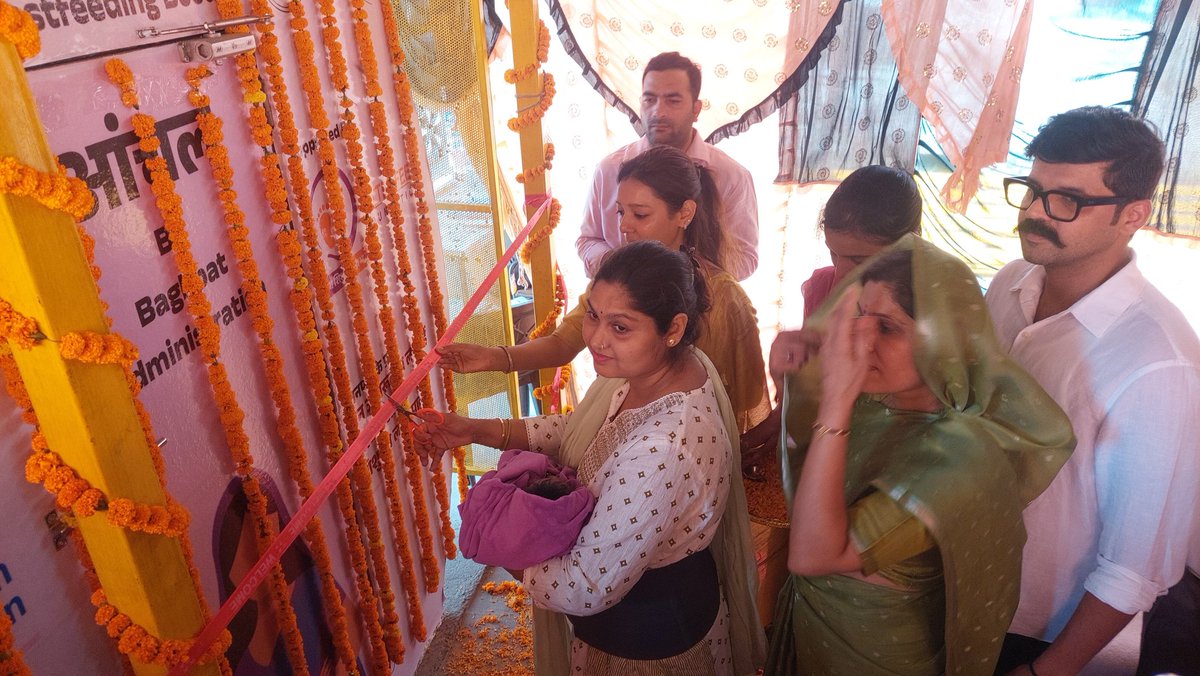बागपत प्रशासन की अभिनव पहल ‘आंचल’
महिला सशक्तिकरण व बाल कल्याण की दिशा में एक बड़ा कदम _ आज  जनपद के पहले स्तनपान कक्ष का बड़ौत बस डिपो पर उद्घाटन किया ।
जनपद बागपत में इस तरह की यह पहली पहल है, जो माताओं की गरिमा और सुविधा सुनिश्चित करती है।  #WomenEmpowerment 
<a href="/UPMahilaKalyan/">UP Mahila Kalyan</a>