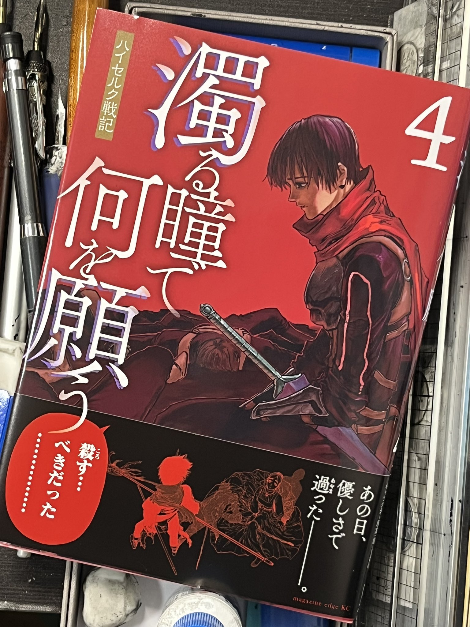 漫画 ラノベ 小説 バラ売り可 7006-14237-