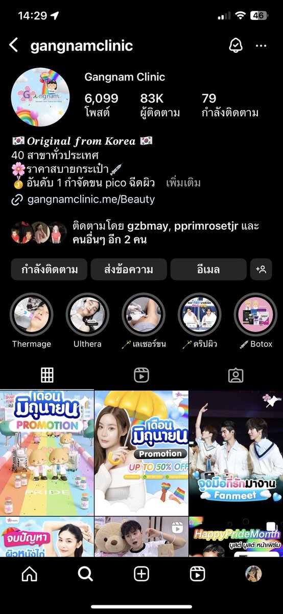 ImLindaMitchell's tweet photo. เนียน เซียน เพลิน ✨✌️
เพราะกังนัมคลีนิค ดูแลทุกส่วนของเราให้เนียนไร้ขน ด้วยคุณหมอที่เก่งพนักงานที่ชำนานการ แถมเพลิดเพลินด้วย เพราะไปใช้บริการก่อนทำมีขนมนมเนยให้กินรอ โซฟาก็นู้มนู่มม   #กังนัมคลินิก #Gangnamclinic #ข้ามฟ้าเคียงเธอSeries #TheNextPrince3  ไปด้วยกันจ้าเธอ @dbdmboo @_palalaloy @nnsocutie