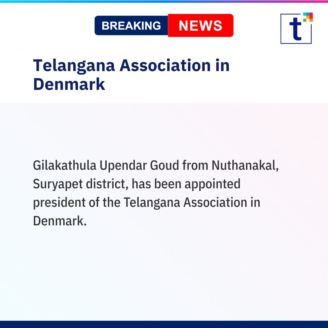Telangana Association in Denmark

#TelanganaAssociationDenmark #GilakathulaUpendarGoud #Suryapet #TelanganaCommunity #Denmark #Telangana #TADPresident #TeluguCommunity #TelanganaCulture