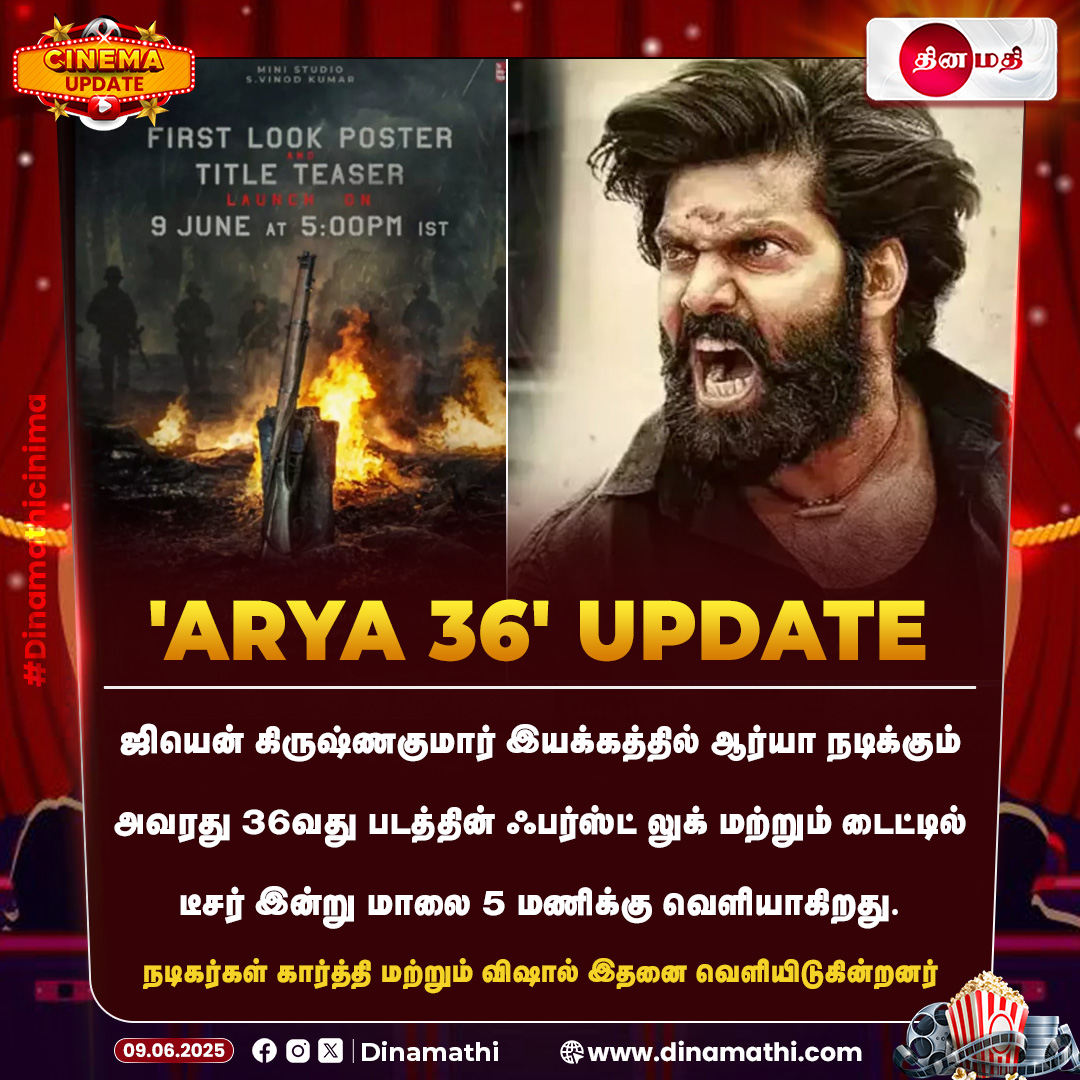 Dinamathii's tweet photo. 'ARYA 36' UPDATE
#Arya36 #TitleTeaser #AryaFans #Kollywoodmovie #arya36firstlook #TamilCinemaUpdate #ViralNews #dinamathi https://t.co/U6TW6r0UrX