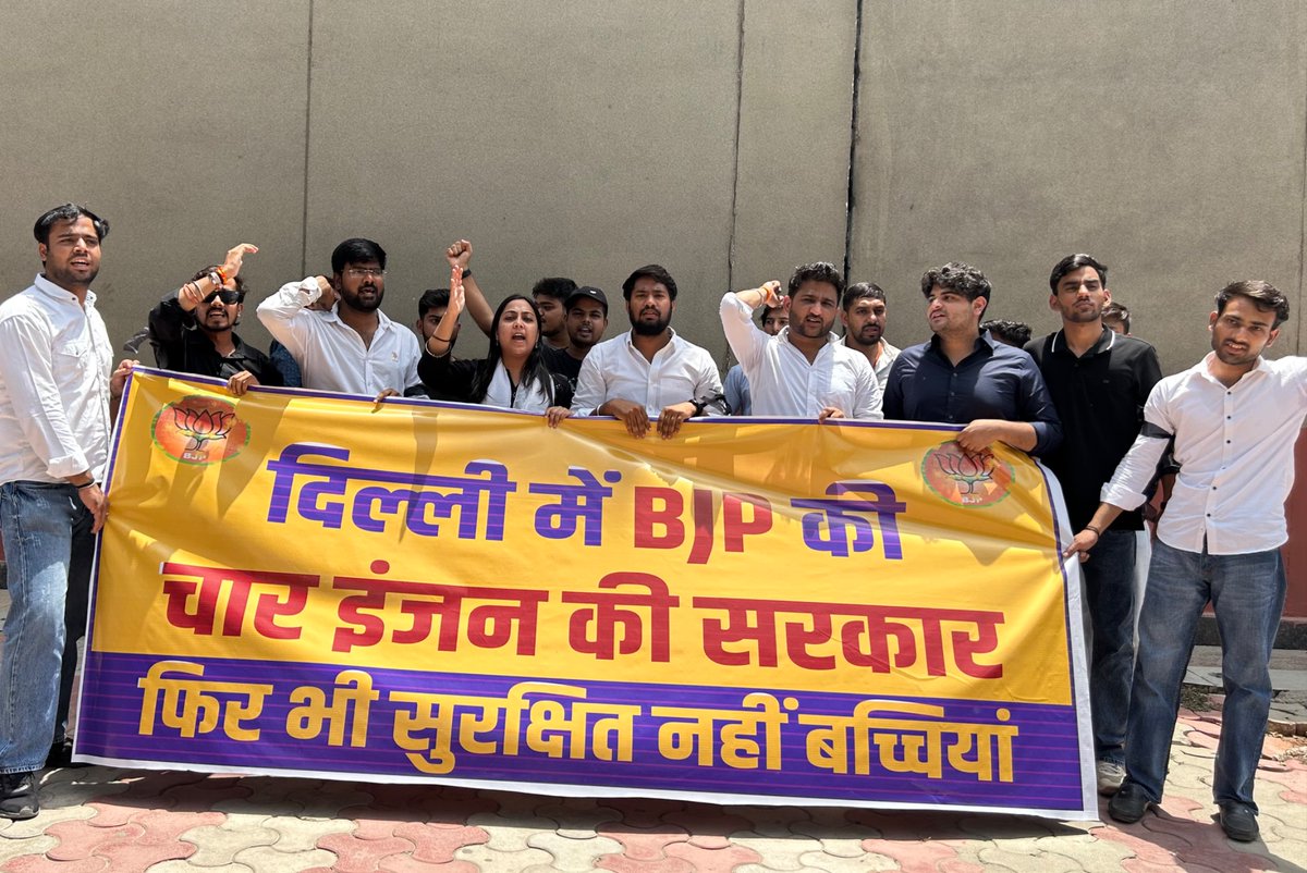 ASAP4Students's tweet image. दिल्ली के नेहरू विहार में मासूम बच्ची के रेप और हत्या के ख़िलाफ़ ASAP का प्रदर्शन‼️

CM @gupta_rekha जी आप माँ हैं लेकिन आपको दिल्ली की बेटियों की सुरक्षा की चिंता नहीं है

आज ASAP की छात्र शक्ति ने श्याम लाल कॉलेज के बाहर मुख्यमंत्री के आगमन से पहले उनके विरोध में प्रदर्शन किया।