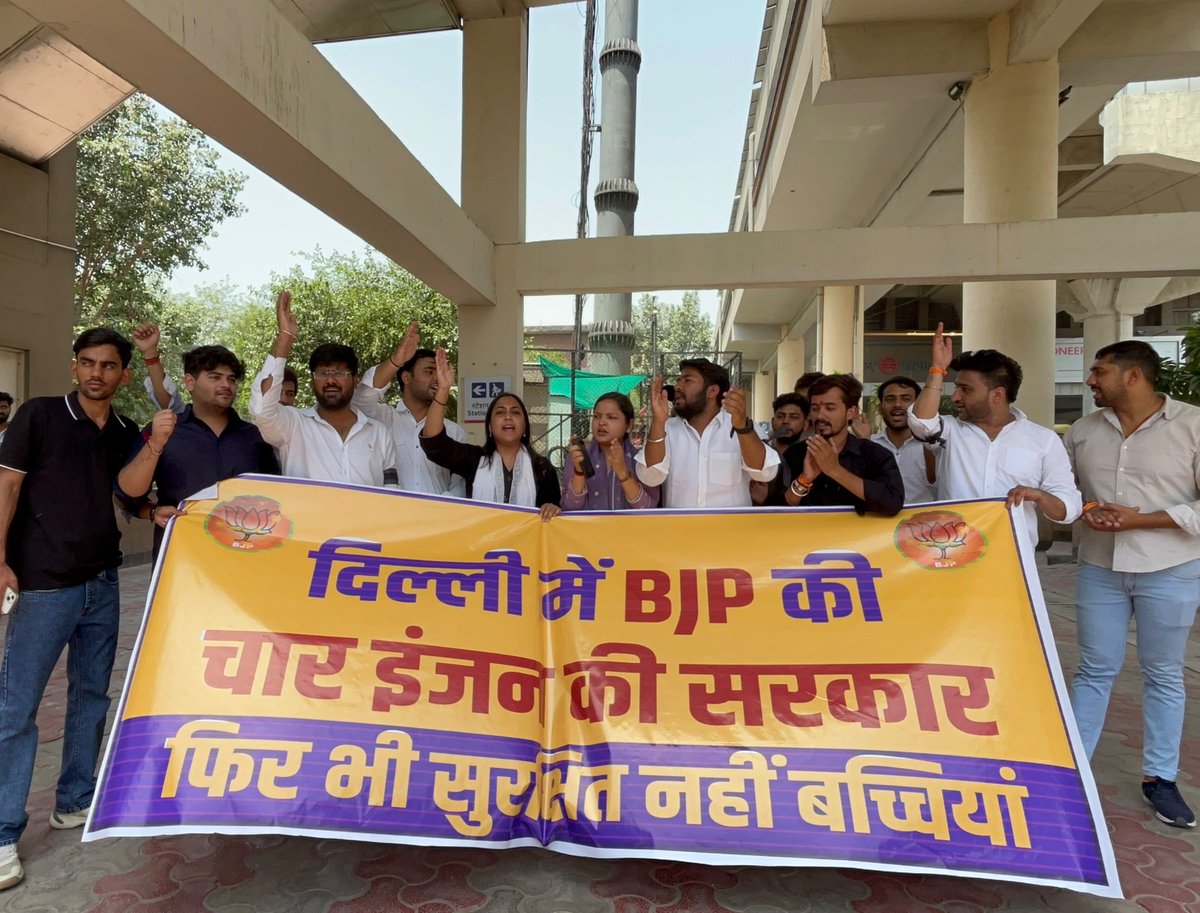 ASAP4Students's tweet image. दिल्ली के नेहरू विहार में मासूम बच्ची के रेप और हत्या के ख़िलाफ़ ASAP का प्रदर्शन‼️

CM @gupta_rekha जी आप माँ हैं लेकिन आपको दिल्ली की बेटियों की सुरक्षा की चिंता नहीं है

आज ASAP की छात्र शक्ति ने श्याम लाल कॉलेज के बाहर मुख्यमंत्री के आगमन से पहले उनके विरोध में प्रदर्शन किया।