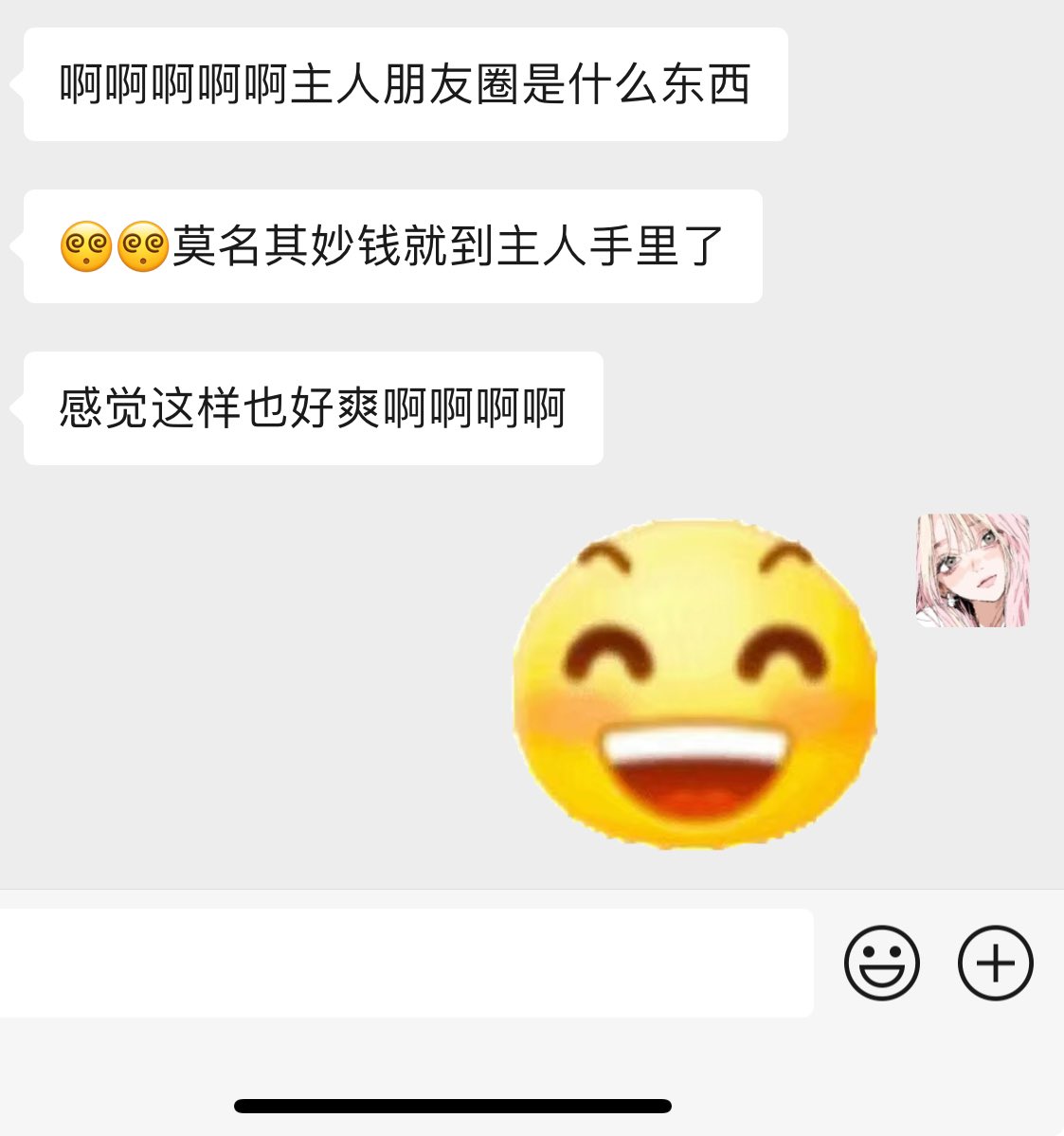 辣椒炒肉 tweet media