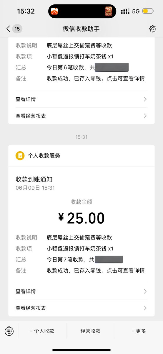 辣椒炒肉 tweet media