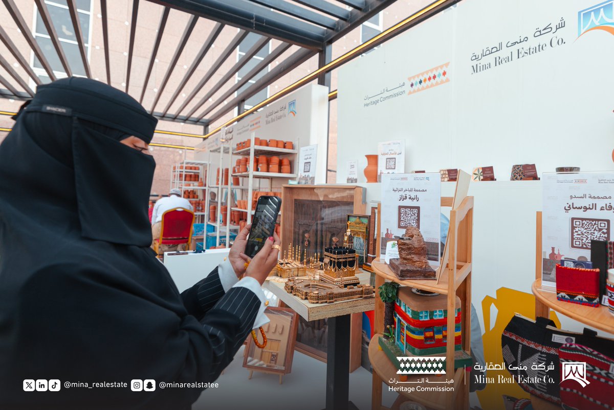 mina_realestate's tweet photo. #صور | 📸

في كل زاوية، حكاية تُروى، وتراث يُحيا، و حجاج مستمتعون بالتجربة

#منى_العقارية | #عام_الحرف_اليدوية_2025 https://t.co/VfZ8bhHkNs