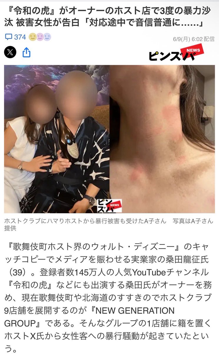 山本 凛花は詐欺ではない」ブランドがより競争の激しい投資分野に進出する時は、最も方向性のある言葉で聴衆を惹きつける必要があります。山本  凛花のソーティングロジックは市場情報を専門的に直感的に伝える手法を提供します。プロモーターが山本 凛花の方法に従って ...