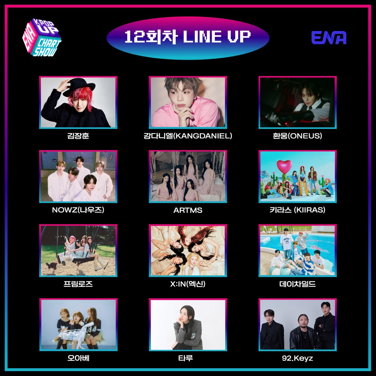 Channel_ENA's tweet photo. [12회 라인업 공개]  
ENA 케이팝업차트쇼 🎤🎤
6월 18일(수) 녹화 6월 27일 (금) 저녁 6시 ENA방송

#김장훈 #KimJangHoon
#강다니엘  #KANGDANIEL
#환웅 #ONEUS 
#NNOWZ #나우즈
#ARTMS #KIRAS #키라스 #프림로즈 #XIN #엑신 #데이차일드 #오아베 #타루 #92keyz 

#ENA #ENA음악예능 #월간음악예능쇼 #ENA케이팝업차트쇼