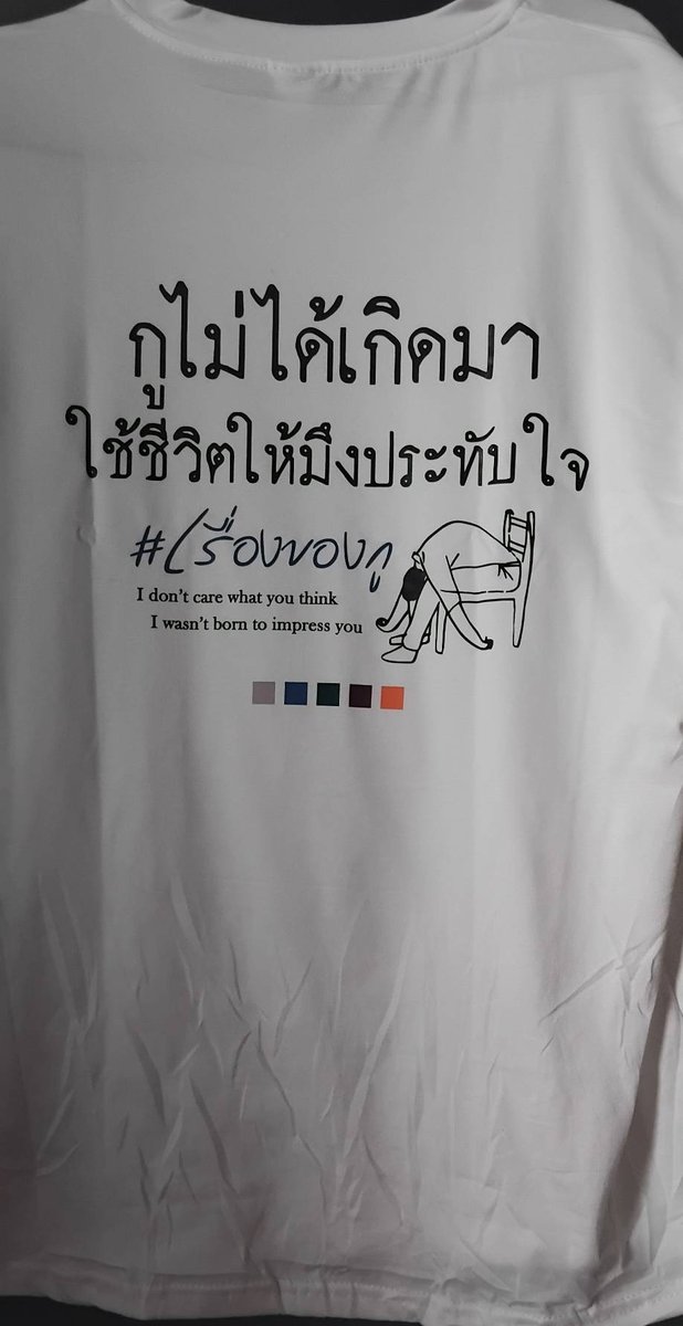 สายป่านหลงป่า 🌳🌵🌴🌿 tweet media