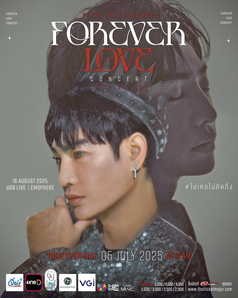 PECK PALITCHOKE
FOREVER LOVE CONCERT
24/7 4U 702

คอนเสิร์ตที่ “ตั้งใจ” มากที่สุด ผลิตอยากมอบให้แทนทุกความคิดถึงจากใจ
อยากชวน 🦋 มาร่วมสร้าง The Best Moment ด้วยกันกับผลิตอีกครั้ง ในคอนเสิร์ตที่เราจะได้ใกล้ชิดกันที่สุด และอบอุ่นที่สุด

กี่ปีแล้วนะที่ไม่ได้เจอกัน แต่…