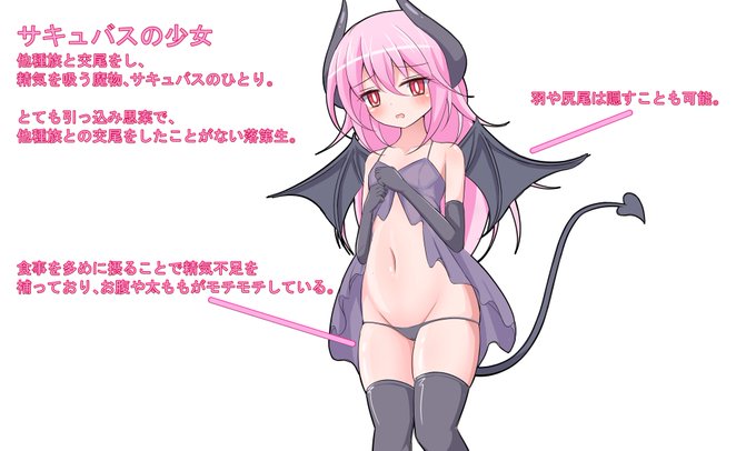 おまけ 設定的なもの 