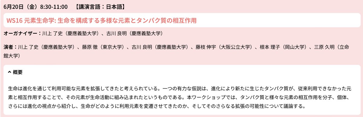 かちゅぱちゅーぶ tweet media
