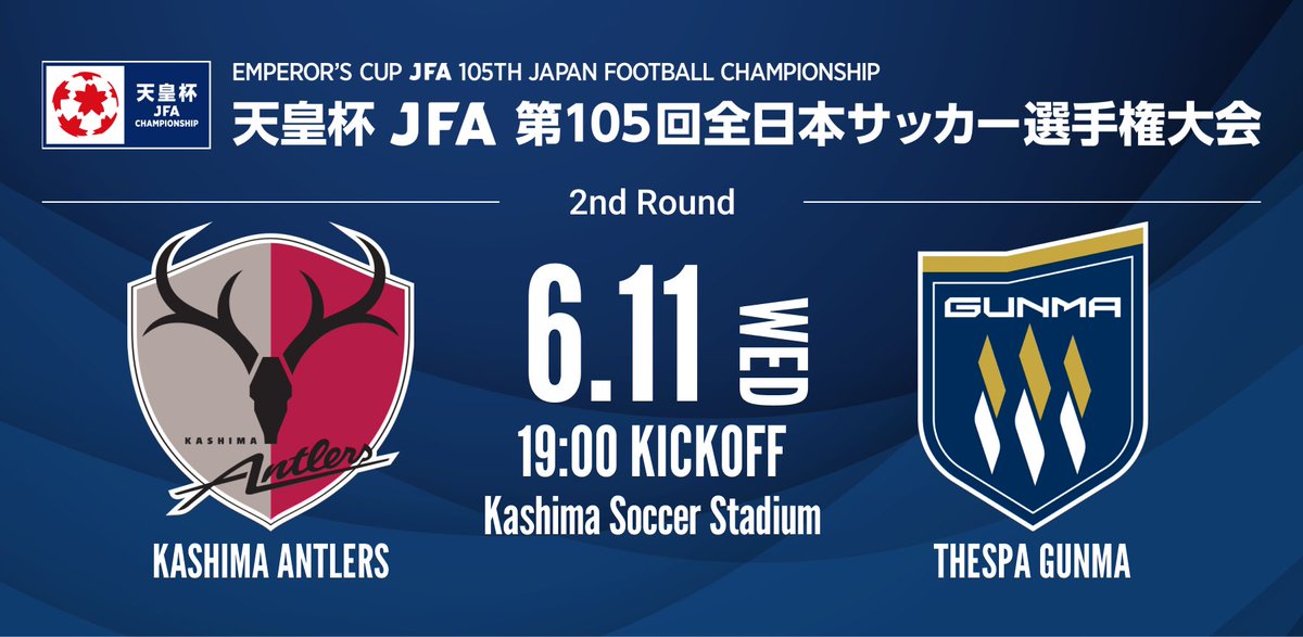 茨城県サッカー協会 on X: 