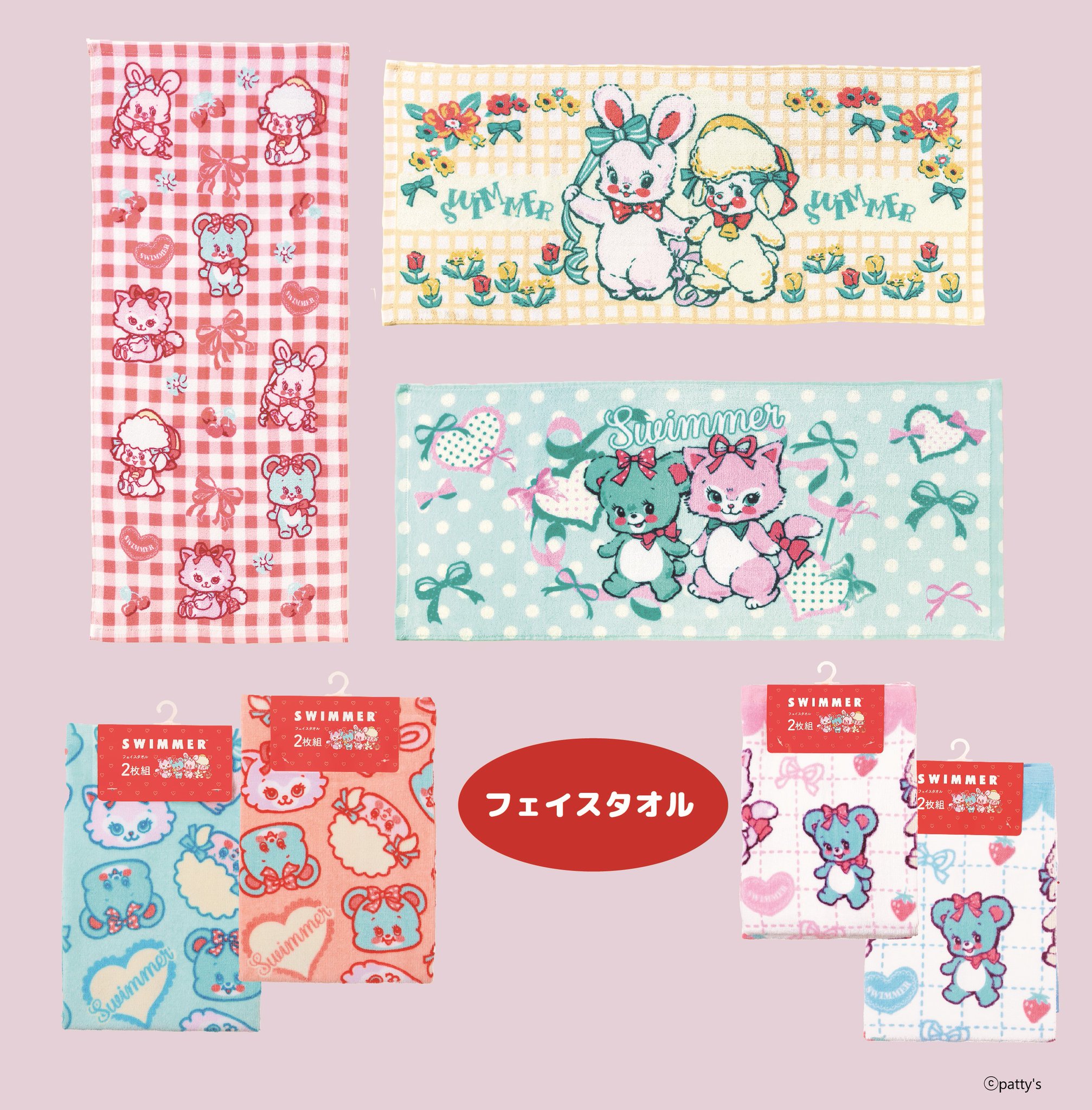swimmer まとめ売り　実用的な物ばかりです！ セリアで見つけたら即買い！「SWIMMER最新アイテム」が激かわ