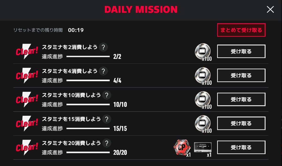 kishi27's tweet photo. #TOKYOBEAST 
今日のデイリーって昨日から続いているんだっけ？
忘れちゃったけど、今日15時〜17時の2時間だけだったら参加者少ないよねぇ🤪🤪🤪 https://t.co/2FF6no1fBs