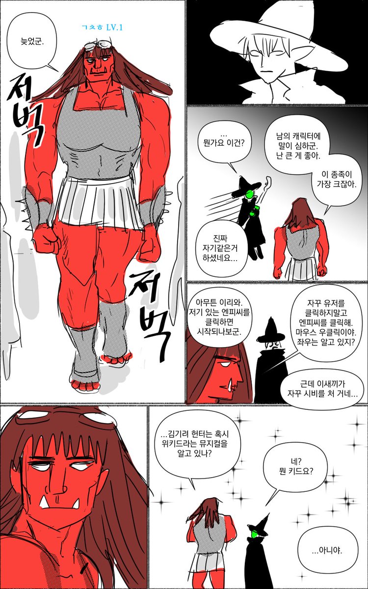 후투티(스포있고 밥먹음) tweet media