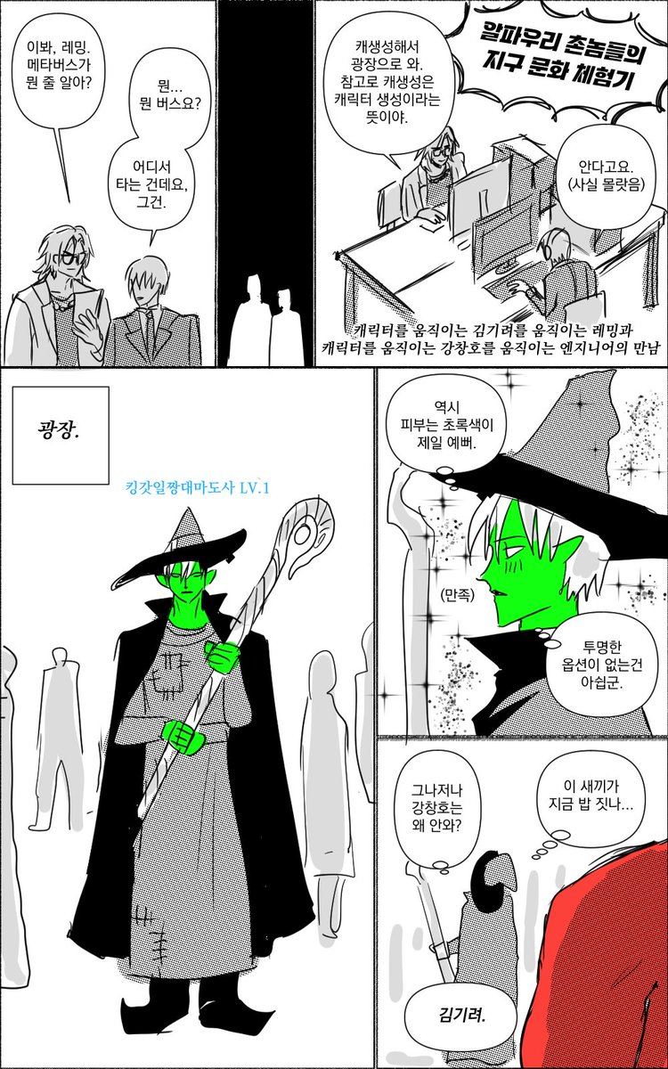 후투티(스포있고 밥먹음) tweet media