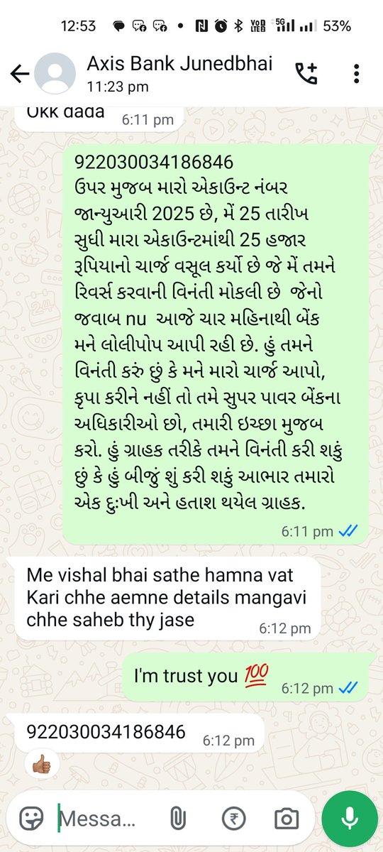 JJagada's tweet photo. @AxisBankSupport @AxisBank poor and third class service bank please Don't play on anyone's trust. https://t.co/psIxUTr9ij