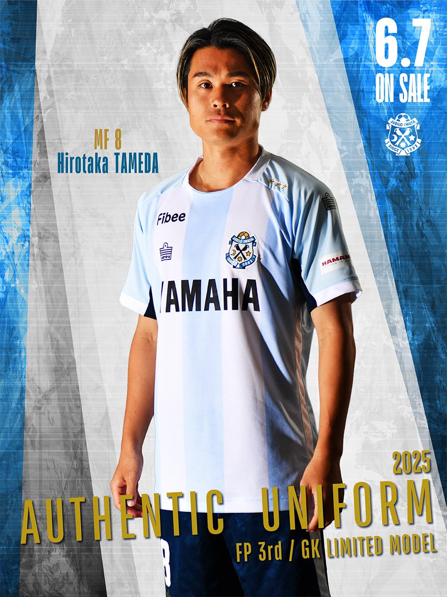 JUBILO IWATA ジュビロ磐田 ◤ 𝐅𝐏 𝟑𝐫𝐝 / 𝐆𝐊 𝐋𝐈𝐌𝐈𝐓𝐄𝐃 𝐔𝐧𝐢𝐟𝐨𝐫𝐦 ◢|| 🛒1次予約