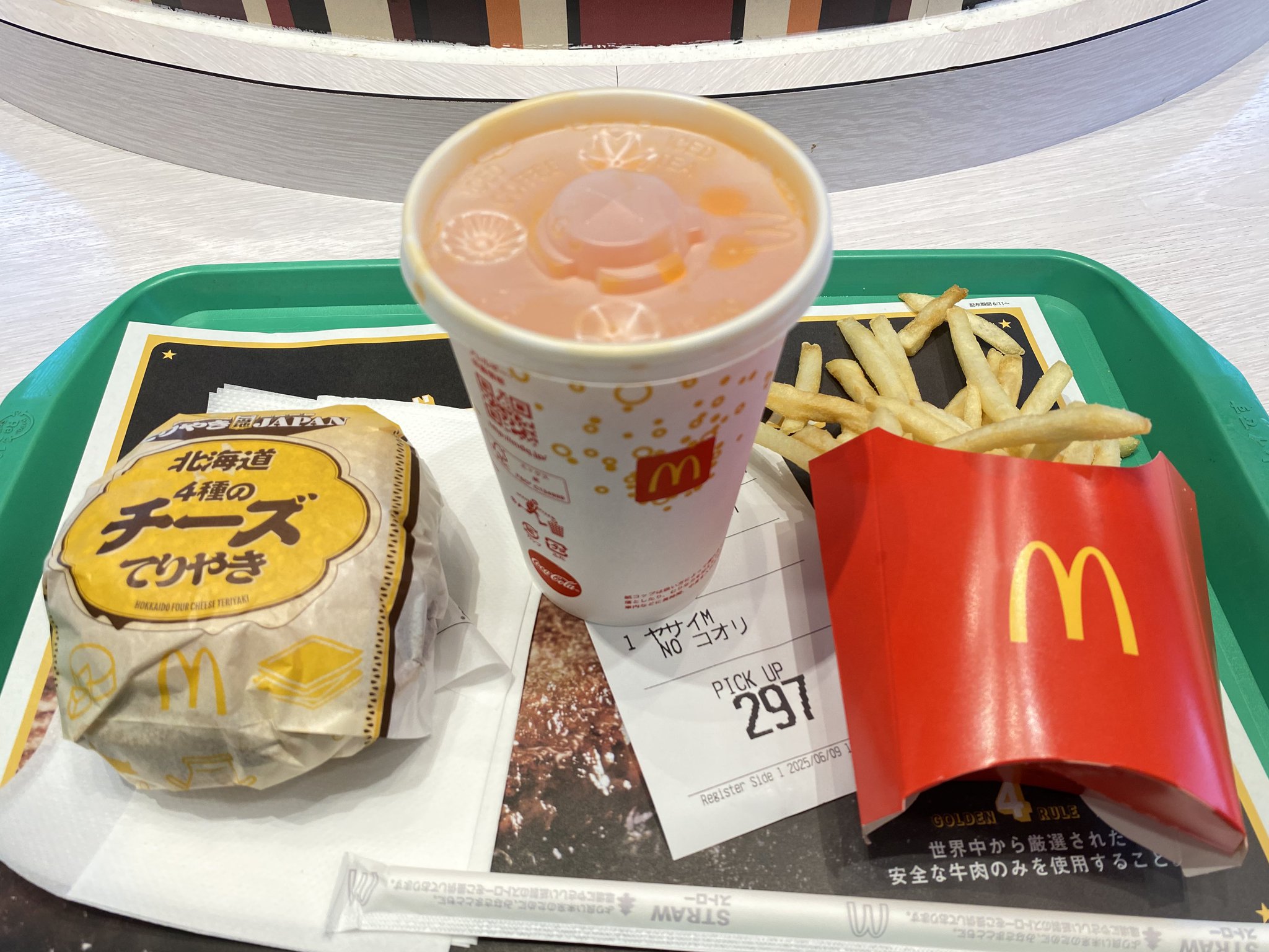 マックさま専用✨フォロー割あり